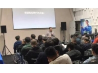 SHURE BLX/BLXR 無(wú)線(xiàn)系統(tǒng)技術(shù)交流&華為全球培訓(xùn)中心 工程項(xiàng)目案例分享會(huì)如期而至