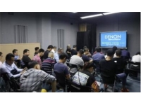 DENON PROFESSIONAL 2019秋季技術(shù)推廣會(huì)如期而至