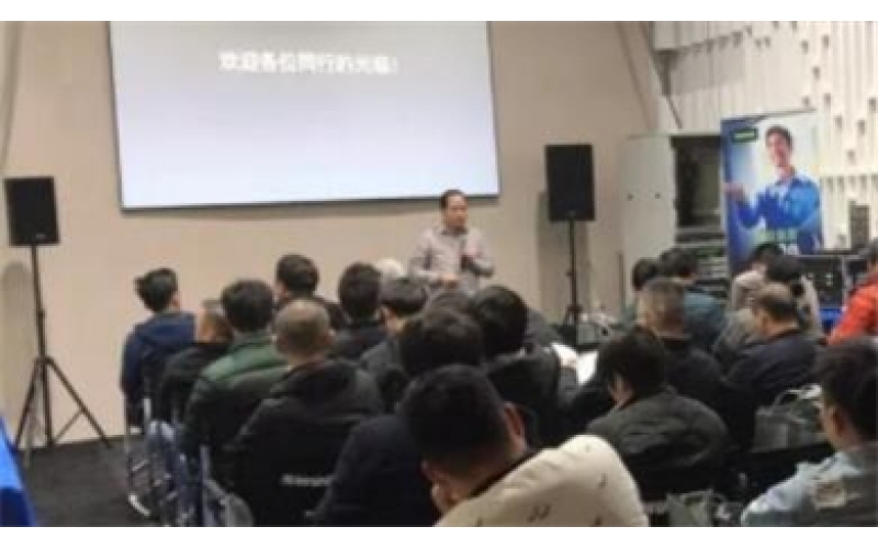 SHURE BLX/BLXR 無線系統(tǒng)技術(shù)交流&華為全球培訓(xùn)中心 工程項(xiàng)目案例分享會(huì)如期而至