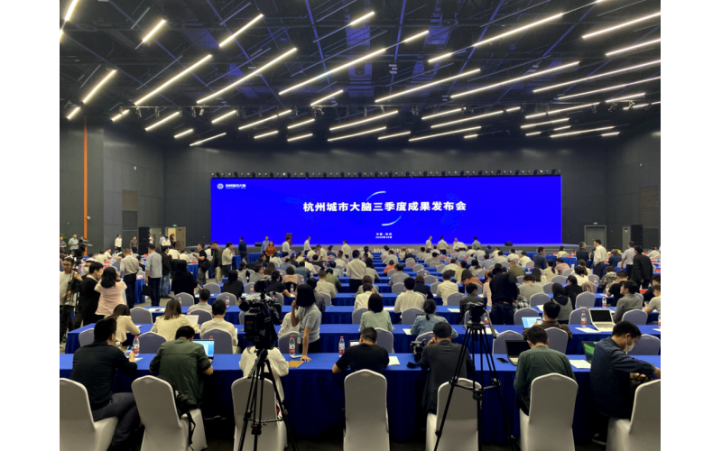 Denon專業(yè)音響助力杭州城市大腦成果發(fā)布