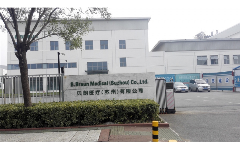 英國LA Audio & Dante網(wǎng)絡音頻系統(tǒng)應用于貝朗醫(yī)療